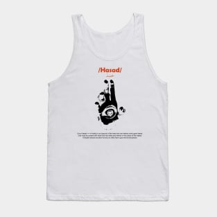 حسد - Hasad - Envy Tank Top